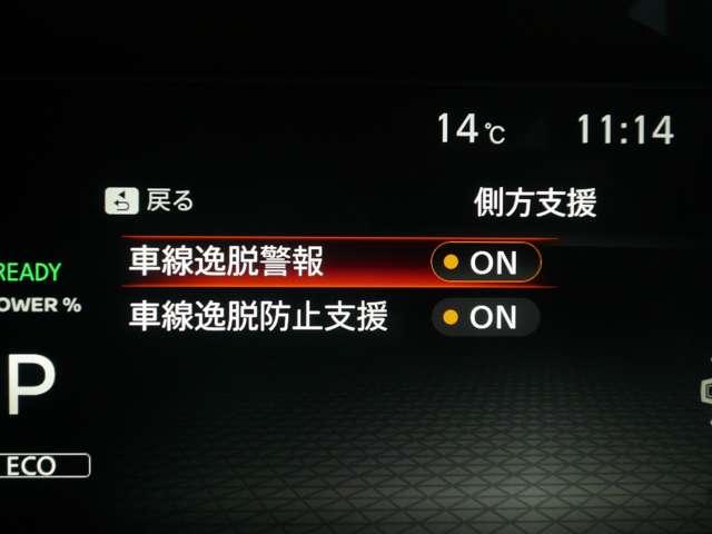 オーラ G 1.2 G ワンオーナー 禁煙車 BOSEサウンド プロパイロット SOSコール NISSANコネクトナビ 全周囲カメラ インテリジェントルームミラー 踏み間違い防止アシスト エマージェンシーブレーキ(14枚目)