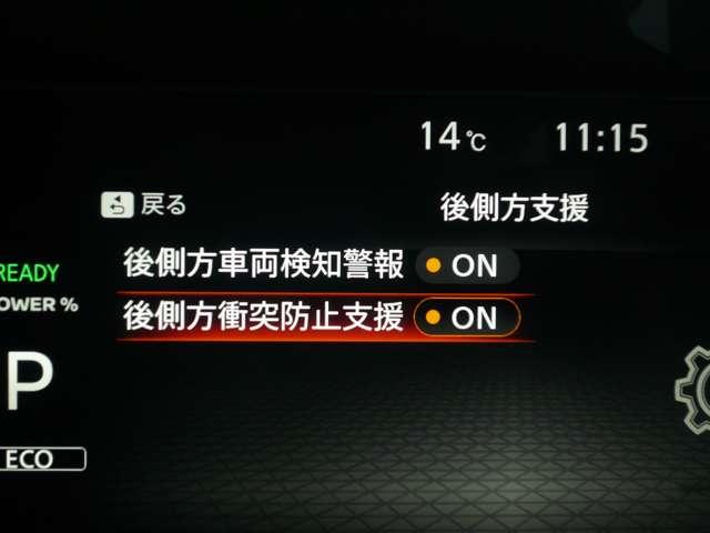 オーラ G 1.2 G ワンオーナー 禁煙車 BOSEサウンド プロパイロット SOSコール NISSANコネクトナビ 全周囲カメラ インテリジェントルームミラー 踏み間違い防止アシスト エマージェンシーブレーキ(15枚目)