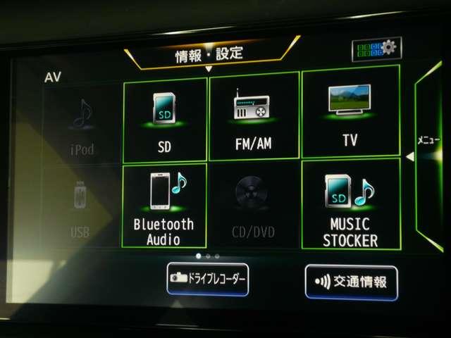 キックス 1.2 X (e-POWER) 禁煙車 プロパイロット SOSコール AVM(8枚目)