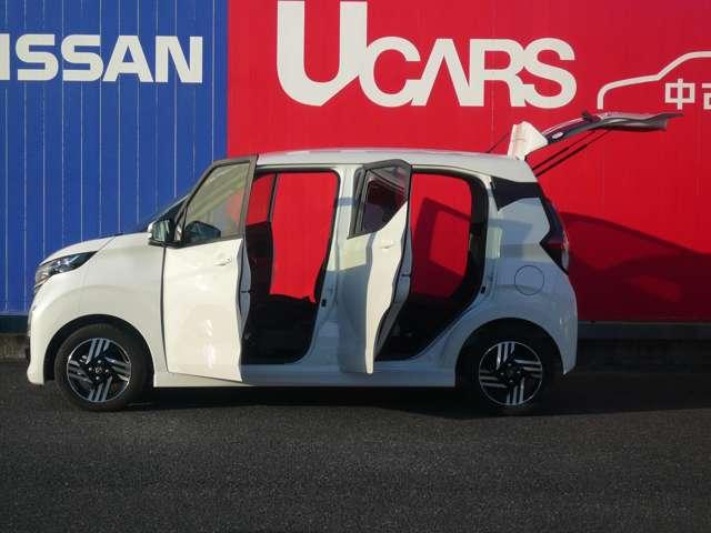 デイズ ハイウェイスター X プロパイロットエディション 660 ハイウェイスターX プロパイロットエディション 当社社用車UP 9インチモニターナビ 全周囲カメラ SOSコール 前後ドライブレコーダー ETC2.0 エマージェンシーブレーキ 横滑り防止装置(44枚目)