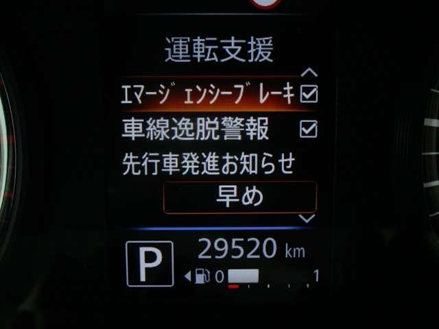 デイズ X 660 X ワンオーナー 禁煙車 メモリーナビ バックカメラ ETC 踏み間違い防止アシスト エマージェンシーブレーキ 横滑り防止装置 車線逸脱警報 アイドリングストップ オートエアコン インテリキー(9枚目)