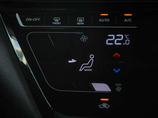 デイズ X 660 X ワンオーナー 禁煙車 メモリーナビ バックカメラ ETC 踏み間違い防止アシスト エマージェンシーブレーキ 横滑り防止装置 車線逸脱警報 アイドリングストップ オートエアコン インテリキー(12枚目)