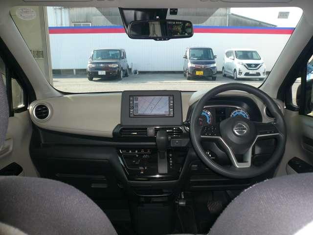 デイズ X 660 X ワンオーナー 禁煙車 メモリーナビ バックカメラ ETC 踏み間違い防止アシスト エマージェンシーブレーキ 横滑り防止装置 車線逸脱警報 アイドリングストップ オートエアコン インテリキー(17枚目)