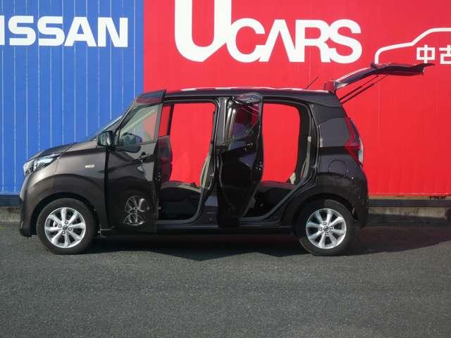 デイズ X 660 X ワンオーナー 禁煙車 メモリーナビ バックカメラ ETC 踏み間違い防止アシスト エマージェンシーブレーキ 横滑り防止装置 車線逸脱警報 アイドリングストップ オートエアコン インテリキー(36枚目)