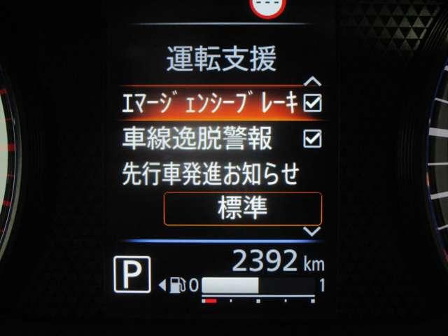 ルークス ハイウェイスター X 660 ハイウェイスターX 当社試乗車UP 9インチモニターナビ 全周囲カメラ SOSコール 前後ドライブレコーダー ETC2.0 両側オートスライドドア 踏み間違い防止アシスト アイドリングストップ(13枚目)