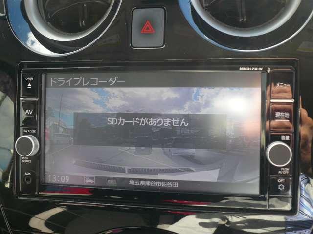 ドライブレコーダーが付いていますので、いざという時も安心です。また、旅行やドライブの思い出作りにも役立ちます♪