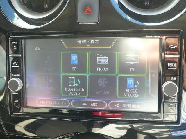 フルセグＴＶ視聴やＣＤ再生はもちろん、Ｂｌｕｅｔｏｏｔｈ通信機能など多機能でとっても使いやすいです♪