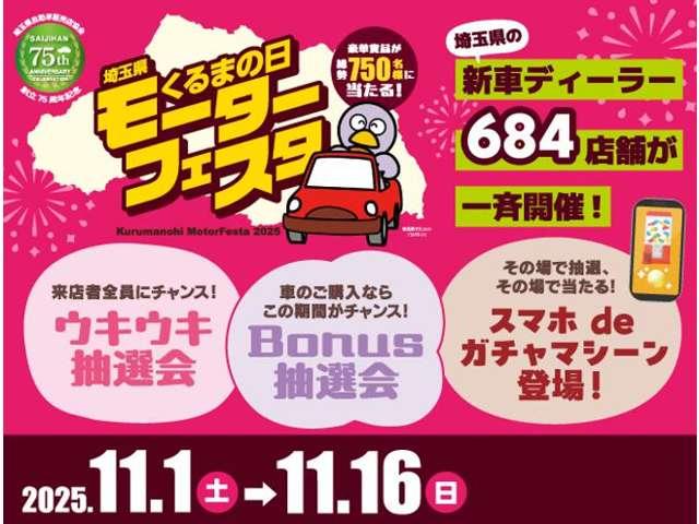 ルークス ６６０　ハイウェイスターＸ　当社試乗車ＵＰ　９インチナビ　全周囲カメラ（2枚目）