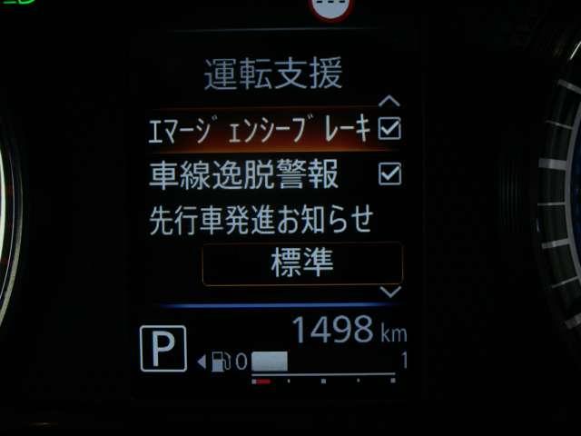 ルークス ６６０　ハイウェイスターＸ　当社試乗車ＵＰ　９インチナビ　全周囲カメラ（13枚目）