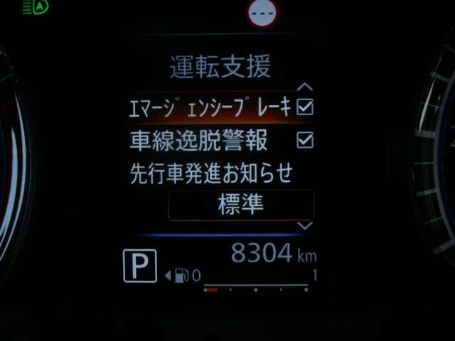 ルークス 660 X 当社試乗車UP 9インチナビ 全周囲カメラ(11枚目)