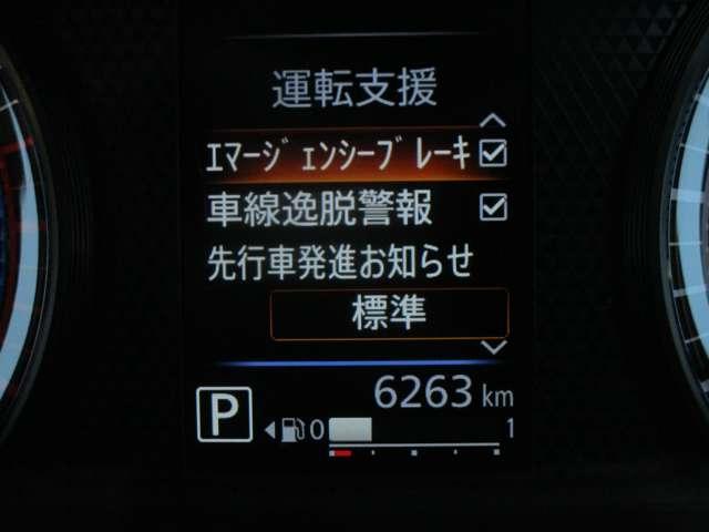 デイズ ハイウェイスター　Ｘ　６６０　ハイウェイスターＸ　当社社用車ＵＰ　９インチモニターナビ　全周囲カメラ　ＳＯＳコール　前後ドライブレコーダー　ＥＴＣ２．０　踏み間違い防止アシスト　エマージェンシーブレーキ　プライバシーガラス（12枚目）