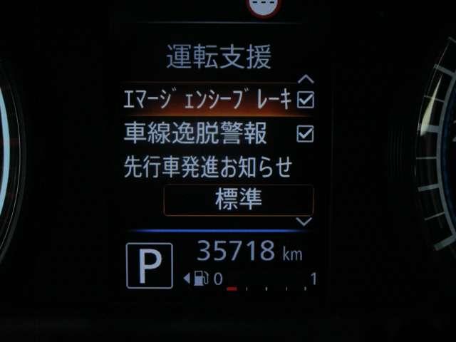 ルークス ６６０　ハイウェイスターＸ　禁煙車　９インチナビ　全周囲カメラ　ＳＯＳ（12枚目）