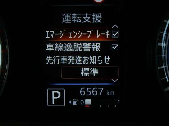 ルークス ６６０　ハイウェイスターＸ　禁煙車　９インチナビ　全周囲カメラ（12枚目）