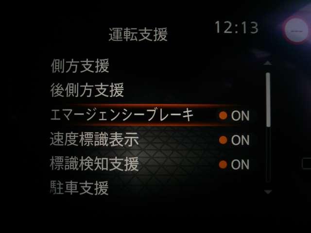 ノート X 1.2 X ワンオーナー 禁煙車 NISSANコネクトナビ 全周囲カメラ 黒本革シート SOSコール インテリジェントルームミラー 前後ドライブレコーダー 踏み間違い防止アシスト 衝突被害軽減ブレーキ(11枚目)