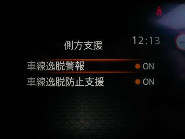 ノート X 1.2 X ワンオーナー 禁煙車 NISSANコネクトナビ 全周囲カメラ 黒本革シート SOSコール インテリジェントルームミラー 前後ドライブレコーダー 踏み間違い防止アシスト 衝突被害軽減ブレーキ(12枚目)