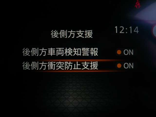 ノート X 1.2 X ワンオーナー 禁煙車 NISSANコネクトナビ 全周囲カメラ 黒本革シート SOSコール インテリジェントルームミラー 前後ドライブレコーダー 踏み間違い防止アシスト 衝突被害軽減ブレーキ(13枚目)