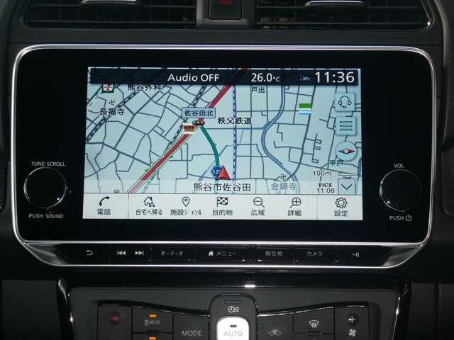 リーフ e+ G e+ G 当社試乗車UP 寒冷地仕様 本革シート BOSEサウンド プロパイロット NISSANコネクトナビ 全周囲カメラ インテリジェントルームミラー 踏み間違い防止アシスト 衝突被害軽減ブレーキ(6枚目)