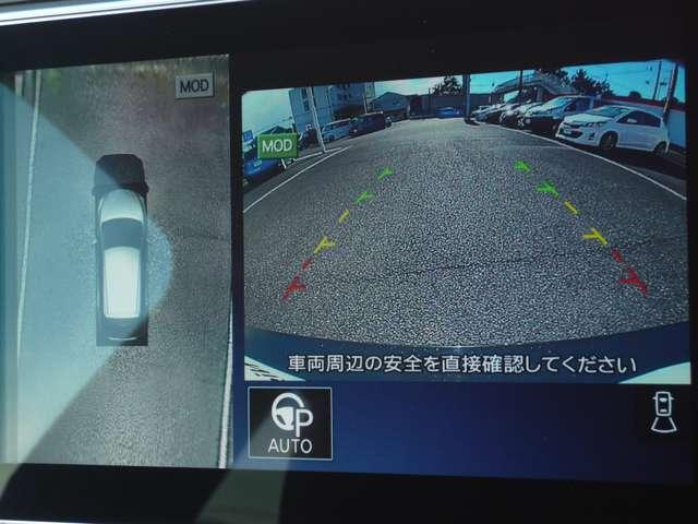 リーフ e+ G e+ G 当社試乗車UP 寒冷地仕様 本革シート BOSEサウンド プロパイロット NISSANコネクトナビ 全周囲カメラ インテリジェントルームミラー 踏み間違い防止アシスト 衝突被害軽減ブレーキ(7枚目)