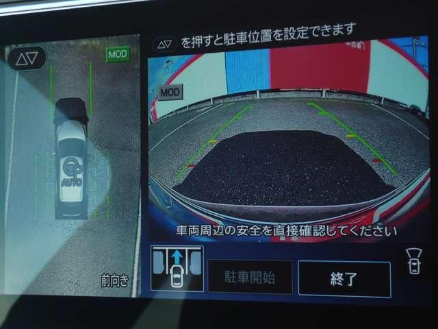 リーフ e+ G e+ G 当社試乗車UP 寒冷地仕様 本革シート BOSEサウンド プロパイロット NISSANコネクトナビ 全周囲カメラ インテリジェントルームミラー 踏み間違い防止アシスト 衝突被害軽減ブレーキ(8枚目)