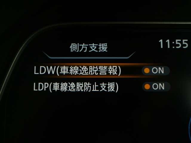 リーフ e+ G e+ G 当社試乗車UP 寒冷地仕様 本革シート BOSEサウンド プロパイロット NISSANコネクトナビ 全周囲カメラ インテリジェントルームミラー 踏み間違い防止アシスト 衝突被害軽減ブレーキ(13枚目)