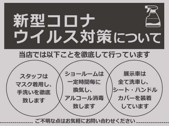 デイズルークス ６６０　ハイウェイスターＸ　ワンオーナー　禁煙車　ナビ　全周囲カメラ（68枚目）