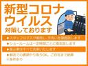 ハイウェイスター　Ｇターボ　６６０　ハイウェイスター　Ｇターボ　ワンオーナー　禁煙車　ストラーダナビ　全周囲カメラ　クルーズコントロール　衝突被害軽減ブレーキ　横滑り防止装置　踏み間違い防止アシスト　車線逸脱警報　オートエアコン(44枚目)