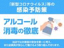 ハイウェイスター　Ｇターボ　６６０　ハイウェイスター　Ｇターボ　ワンオーナー　禁煙車　ストラーダナビ　全周囲カメラ　クルーズコントロール　衝突被害軽減ブレーキ　横滑り防止装置　踏み間違い防止アシスト　車線逸脱警報　オートエアコン(45枚目)