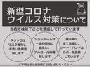 ＧＸ　６６０　ＧＸ　ハイルーフ　５ＡＧＳ車　ワンオーナー　禁煙車　衝突被害軽減ブレーキ　横滑り防止装置　リアヒーター　ＥＴＣ　電動格納ドアミラー　マニュアルエアコン　プラスチックバイザー　プライバシーガラス(40枚目)