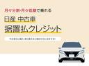 Ｘ　当社社用車ＵＰ　ＮＩＳＳＡＮコネクトナビ　全周囲カメラ　プロパイロット　ＳＯＳコール　前後ドライブレコーダー　ＥＴＣ２．０　踏み間違い防止アシスト　衝突被害軽減ブレーキ　横滑り防止装置　オートエアコン(42枚目)