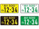 お車のナンバーをお客様のお好きな番号にする事が出来る希望ナンバープランです♪※人気の番号の場合は抽選となる為、ご希望通りにならない場合が御座いますので、予めご了承下さい。