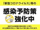 当社はコロナウイルスに対する対策を推進しております。商談スペースや展示車両の除菌にも気を付けております。またそれに伴い、応対するスタッフもマスクを着用させて頂いております。