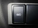 スイッチ操作で4WDに切り換えができます!