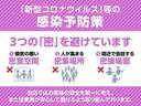 ハイウェイスター　Ｘ　６６０　ハイウェイスターＸ　当社社用車ＵＰ　９インチモニターナビ　全周囲カメラ　ＳＯＳコール　前後ドライブレコーダー　ＥＴＣ２．０　踏み間違い防止アシスト　エマージェンシーブレーキ　プライバシーガラス（78枚目）