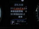 ６６０　ハイウェイスターＸ　禁煙車　９インチナビ　全周囲カメラ　ＳＯＳ（12枚目）