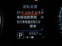 ６６０　ハイウェイスターＸ　禁煙車　９インチナビ　全周囲カメラ（12枚目）