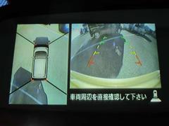 ☆全周囲カメラが駐車をアシスト☆４つの高解像度カメラで車の周囲を撮影！見えにくい死角の駐停車も驚く程に楽々です。バックカメラは、車庫入れの時は勿論、後方の安全確認もできて安心です♪ 5