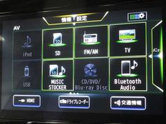 フルセグＴＶ視聴やＣＤ・ＤＶＤ・Ｂｌｕ−ｒａｙ再生はもちろん、Ｂｌｕｅｔｏｏｔｈ通信機能など多機能でとっても使いやすいです♪ 5