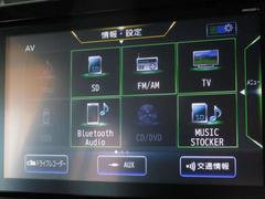 フルセグＴＶ視聴やＣＤ・ＤＶＤ再生はもちろん、Ｂｌｕｅｔｏｏｔｈ通信機能など多機能でとっても使いやすいです♪ 4