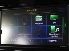 フルセグＴＶ視聴やＣＤ再生はもちろん、Ｂｌｕｅｔｏｏｔｈ通信機能など多機能でとっても使いやすいです♪ 4