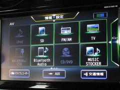 フルセグＴＶ視聴やＣＤ・ＤＶＤ再生はもちろん、Ｂｌｕｅｔｏｏｔｈ通信機能など多機能でとっても使いやすいです♪ 4