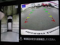 ☆全周囲カメラが駐車をアシスト☆４つの高解像度カメラで車の周囲を撮影！見えにくい死角の駐停車も驚く程に楽々です。バックカメラは、車庫入れの時は勿論、後方の安全確認もできて安心です♪ 7