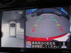 ☆全周囲カメラが駐車をアシスト☆４つの高解像度カメラで車の周囲を撮影！見えにくい死角の駐停車も驚く程に楽々です。バックカメラは、車庫入れの時は勿論、後方の安全確認もできて安心です♪ 5