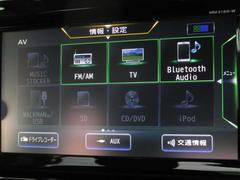 フルセグＴＶ視聴やＣＤ・ＤＶＤ再生はもちろん、Ｂｌｕｅｔｏｏｔｈ通信機能など多機能でとっても使いやすいです♪ 4