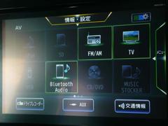 フルセグＴＶ視聴やＣＤ・ＤＶＤ再生はもちろん、Ｂｌｕｅｔｏｏｔｈ通信機能など多機能でとっても使いやすいです♪ 7
