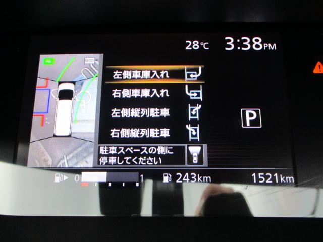 ハイウェイスター Vセレクション(11枚目)