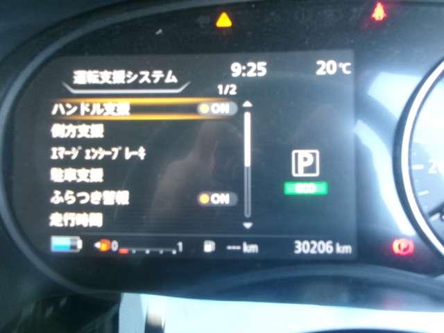 キックス １．２　Ｘ　（ｅ－ＰＯＷＥＲ）　プロパイロット　ＡＶＭ　ＬＥＤ　ナビ　ドラレコ（12枚目）