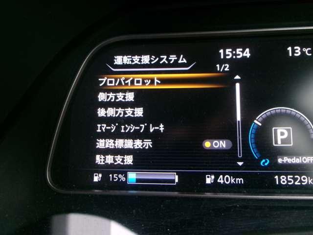 リーフ X Vセレクション プロパイロット ドラレコ AVM ETC LED(4枚目)