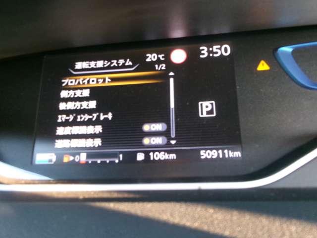 セレナ 1.2 e-POWER ハイウェイスター V プロパイロット ナビ ドラレコ LED(4枚目)