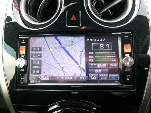 ノート １．２　メダリスト　エマージェンシーブレーキ　パッケージ　ナビ　ＡＶＭ　ＥＴＣ　ＬＥＤ　ドラレコ（5枚目）