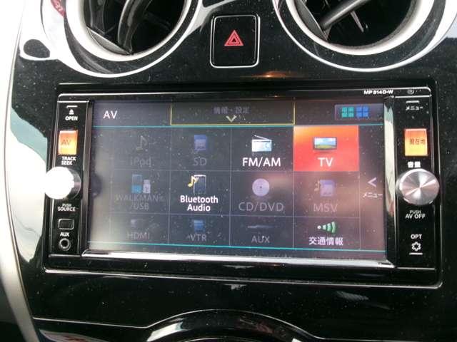 ノート １．２　メダリスト　エマージェンシーブレーキ　パッケージ　ナビ　ＡＶＭ　ＥＴＣ　ＬＥＤ　ドラレコ（6枚目）